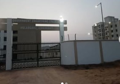 Government Engineering College, Jehanabad 2