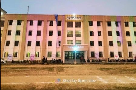 Government Engineering College, Madhubani 2