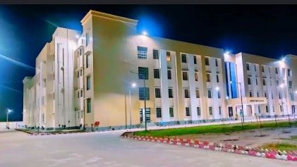  Government Engineering College, Sheohar 1