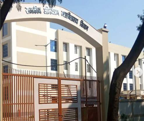  Government Engineering College, Siwan 1