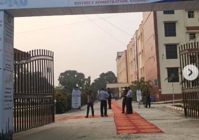  Government Engineering College, Vaishali 3